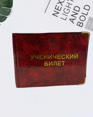 Обложка для паспорта 20630028