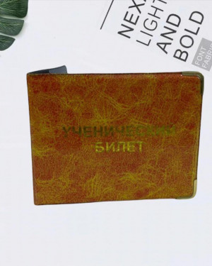 Обложка для паспорта 20630031