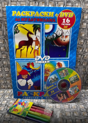 Dvd двд диск мультики щенячий патруль, раскраска 20701701