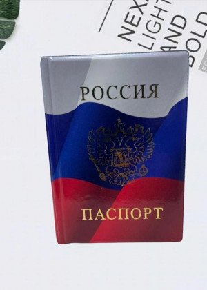 Обложка для паспорта #21141391