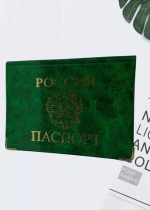 Обложка для паспорта 21163627