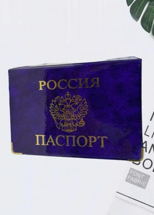 Обложка для паспорта 21163630