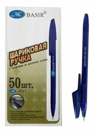 Ручка 21264623