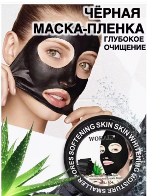 Маска #21317912