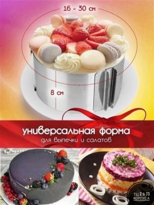 Камуфляжная форма #21354531