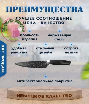 Комплект 21356618