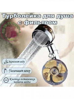 Артикул 21363867