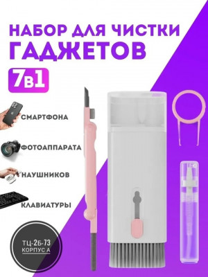 Комплект #21375268