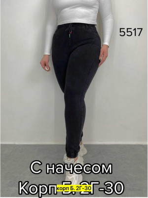 Джинсы 21378258