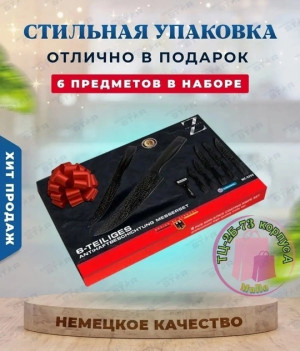 Комплект 21390273