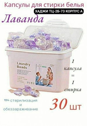 Кондиционер 21391062