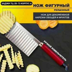 Артикул 21393776