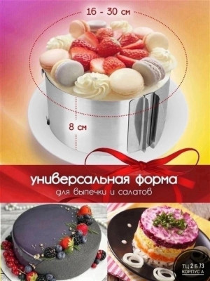 Камуфляжная форма 21399040