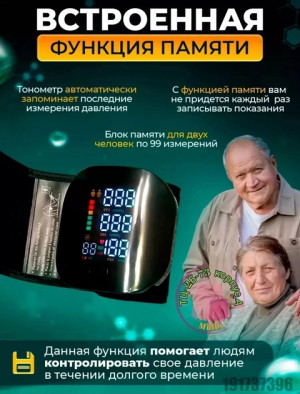 Комплект 21421192