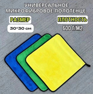 Блеск 21422108