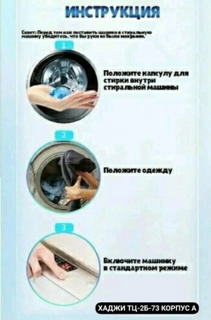 Кондиционер #21427122