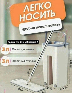 Комплект 21457609