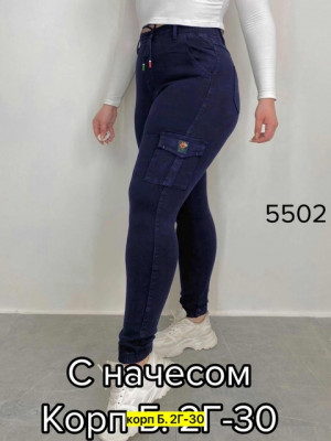 Джинсы #21461877