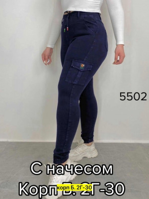 Джинсы 21489639