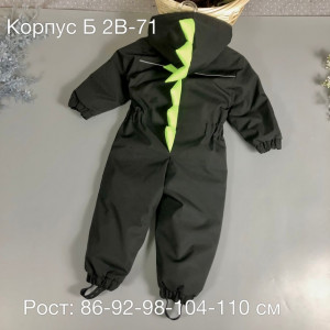 Комбинезон #21506540