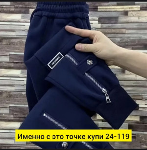 Штаны #21532057