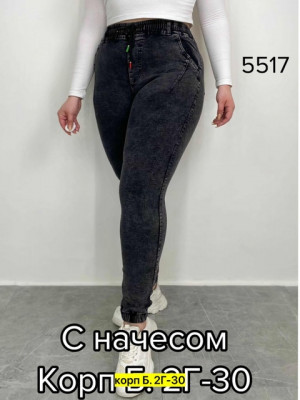 Джинсы #21573721