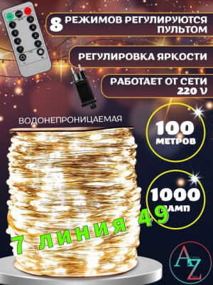 Артикул 21583510