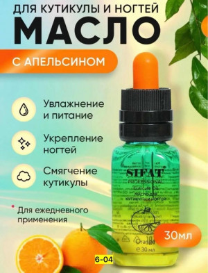 Масло #21587063