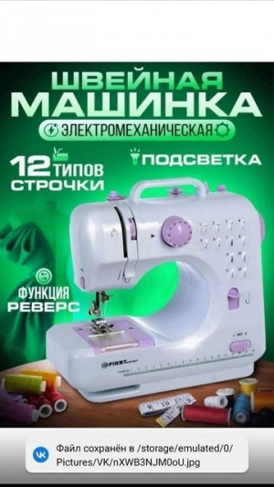 Брюки 21589302