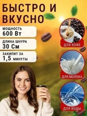 Артикул 21617935