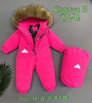 Комбинезон 21639672