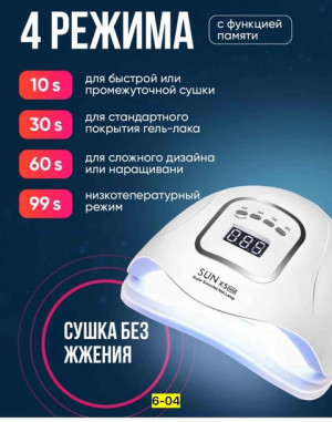 Артикул 21659877