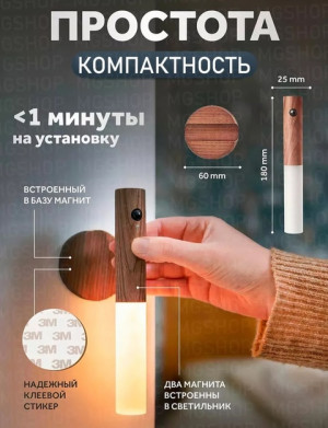 Комплект 21680100