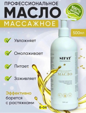 Масло 21724203