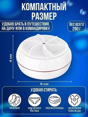 Артикул 21771007