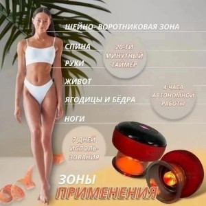 Артикул #21782936