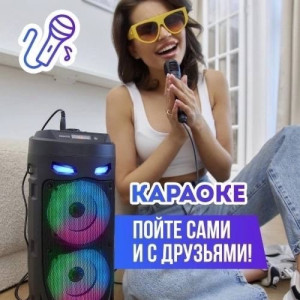 Артикул 21991066