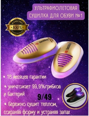 Артикул 22040369