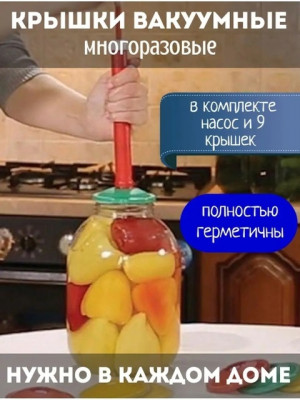 Комплект 22071368