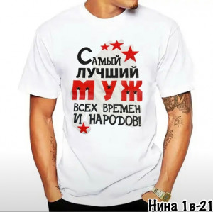 Футболка #22223095