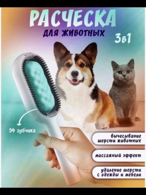 Комплект #22265707