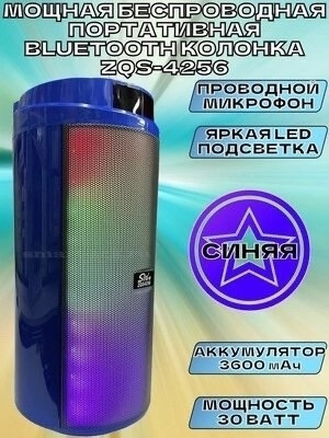 Артикул #22296535