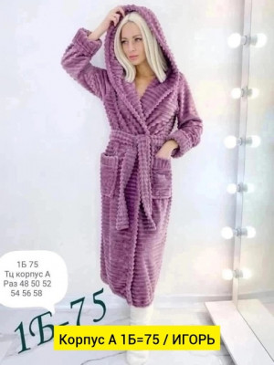 Халат 22359513