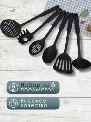 Артикул 22580203