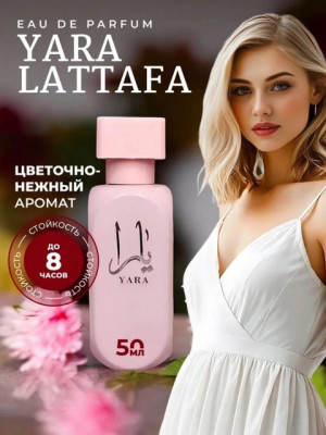 Духи 22589686