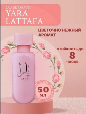 Духи 22589688