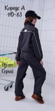 Костюм