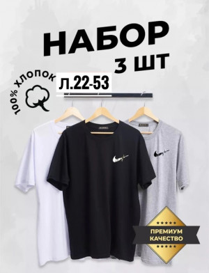 Футболка 22624747