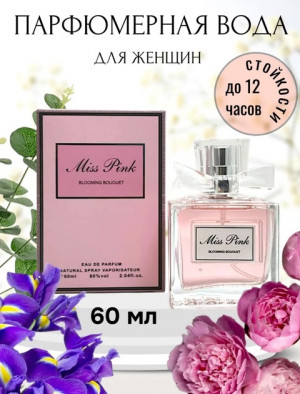 Парфюм 22624769
