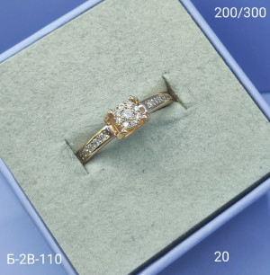 Кольцо 22625417